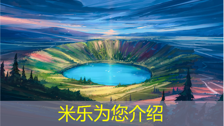 <strong>米乐：跑步机舒华sh5463多少钱</strong>