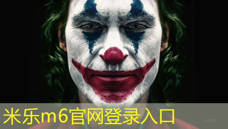 <strong>米乐为您介绍：临沧操场塑胶跑道</strong>