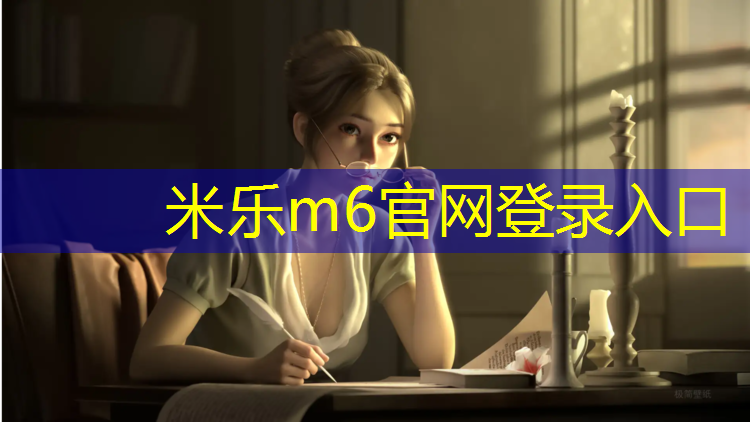 <strong>米乐为您介绍：吊带体操服怎么加胸垫</strong>