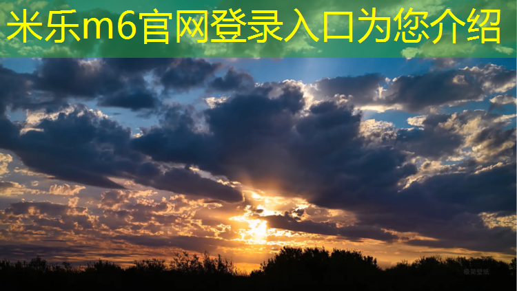 米乐m6官网登录入口为您介绍：体操服如何选胸垫尺寸