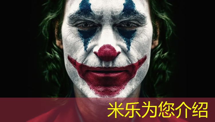 米乐：女子网球网前反手攻球