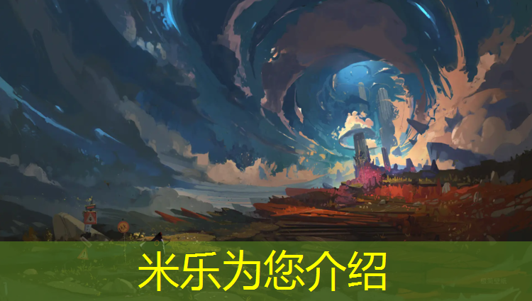<strong>米乐m6官网登录入口：济宁预制塑胶跑道造价</strong>