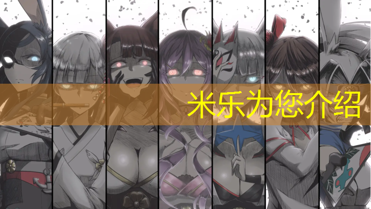 <strong>米乐：塑胶跑道泛黄胶</strong>