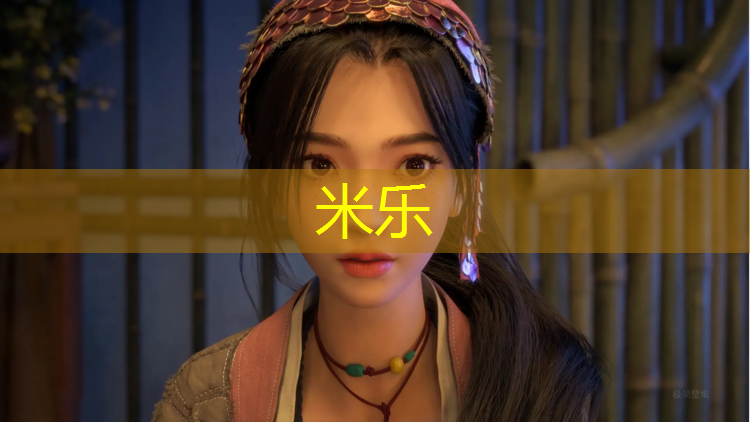 <strong>米乐：临沂塑胶跑道和橡胶跑道</strong>