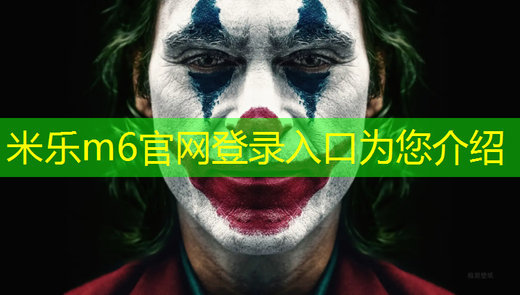 <strong>米乐为您介绍：河西北辰塑胶跑道铺设</strong>
